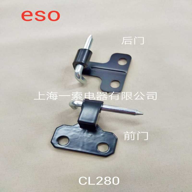 上海一索供应电柜铰链 CL280  电柜不锈钢铰链