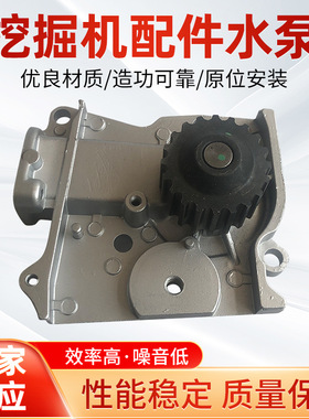 厂家供应  叉车水泵  FE 8AH115010