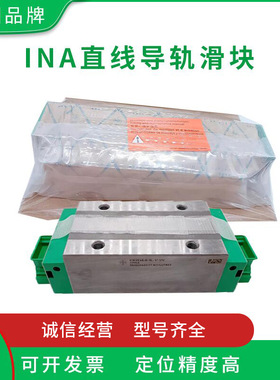 TKVD30 TKVD35  TKVD45 TKVD55滑块导轨 德国直线导轨