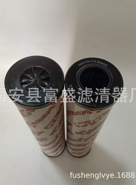 供应0400DN010BN4HC 0400DN020BN4HC  0400DN005BN4HC液压油滤芯