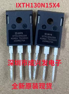 IXTH130N15X4 130A 150V TO-247 全新IXYS大功率MOS场效应管