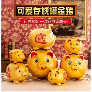 猪只只存进不出金女孩储蓄罐打不开男不取儿童成人小猪存钱罐大号