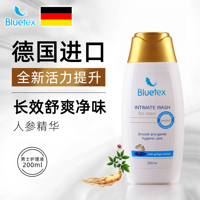德国Bluetex男士私处护理液清洗液男性私密沐浴露私护洗护清洁液