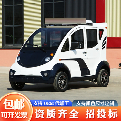 电动观光车物业保安巡逻车摆渡车
