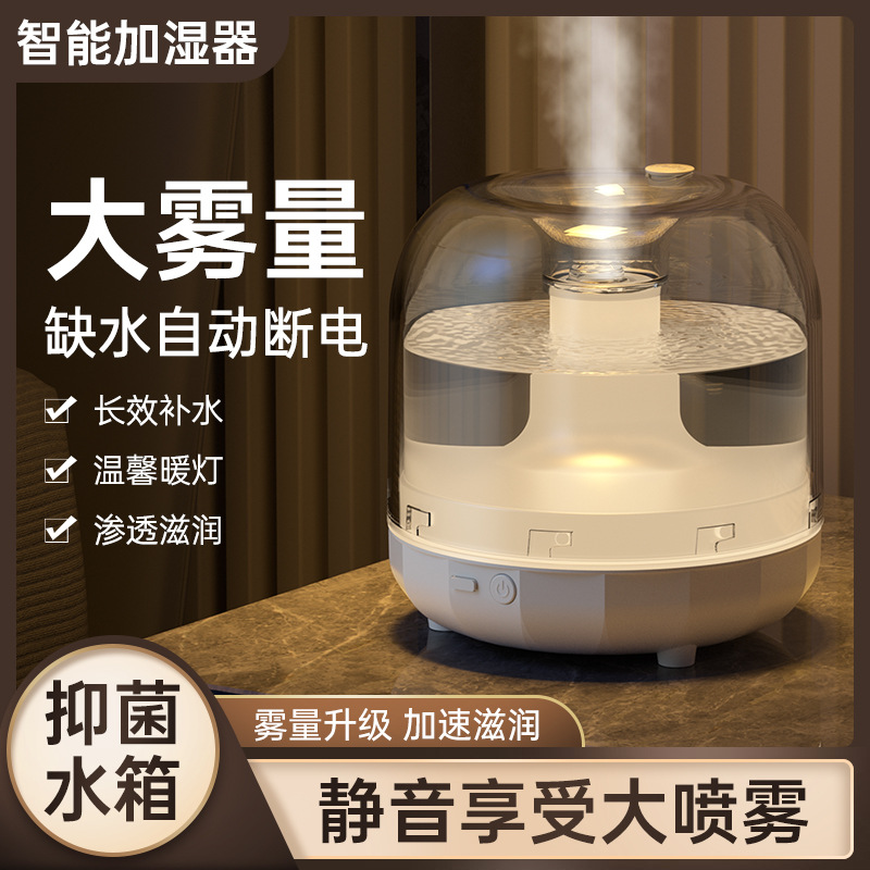 网红新款智能七彩灯光琉璃艺术加湿器 创意加湿器大喷雾家用桌面
