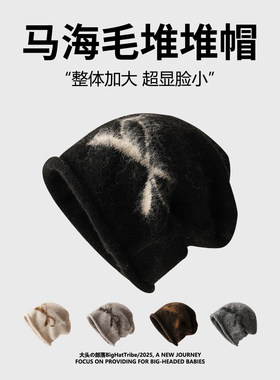 蝴蝶标高级感冷帽显脸小2026新款堆堆帽女秋冬季高级感保暖慵懒风