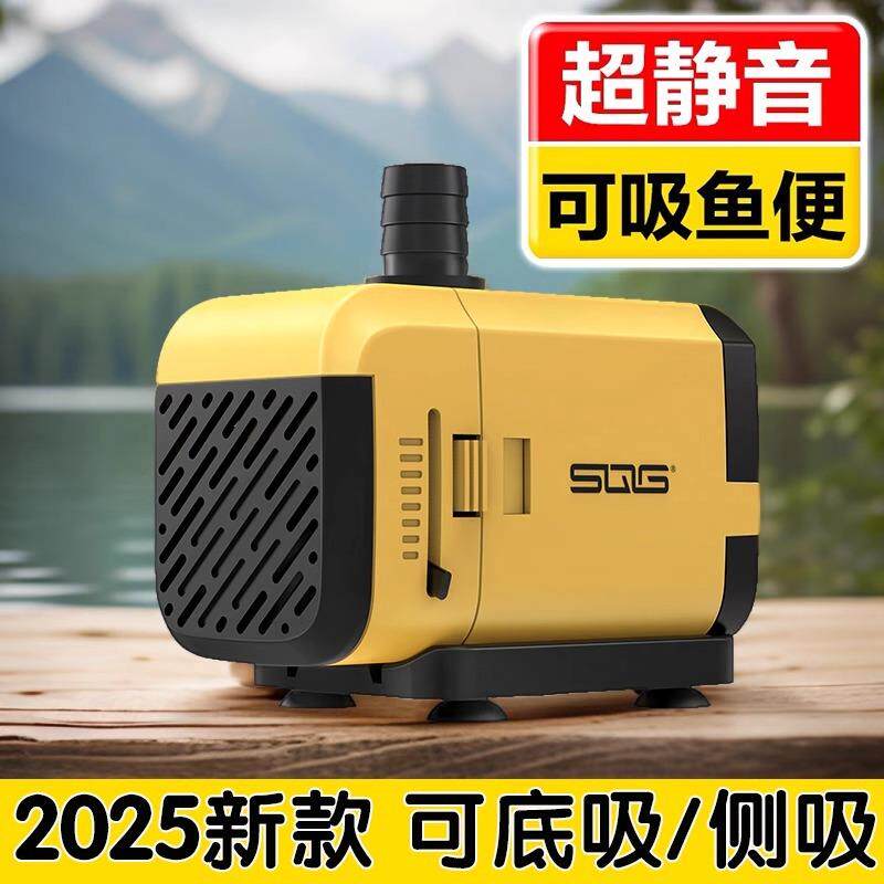 鱼缸潜水泵超静音侧吸泵养鱼过滤循环泵吸鱼粪家用小型抽水泵