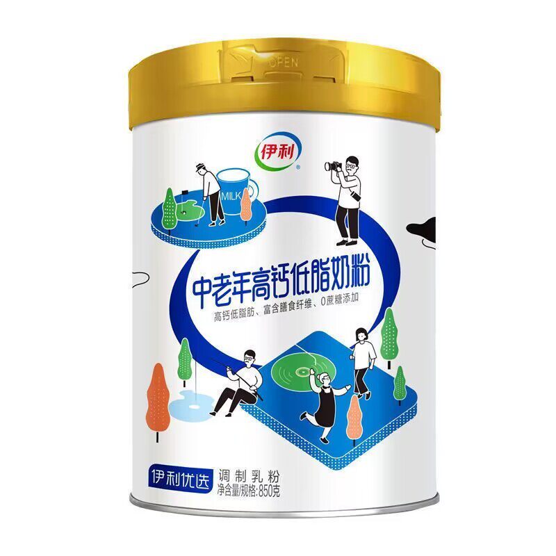 全国包邮伊/利中老年高钙低脂850g罐装成人营养膳食纤维0蔗糖奶粉