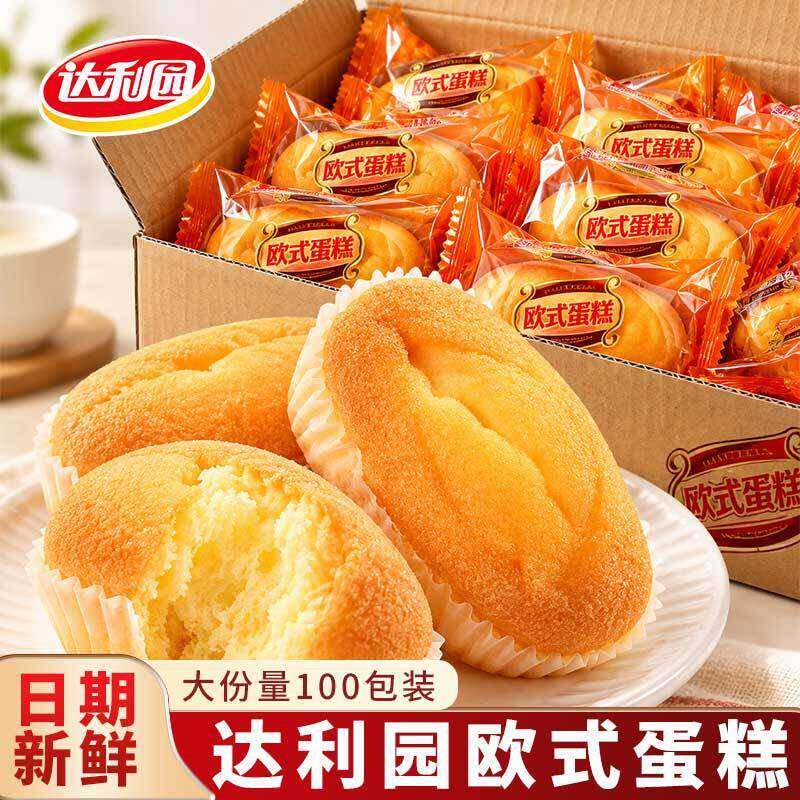 达利园欧式蛋糕鸡蛋香橙面包独立小包装餐糕点休闲解馋零食