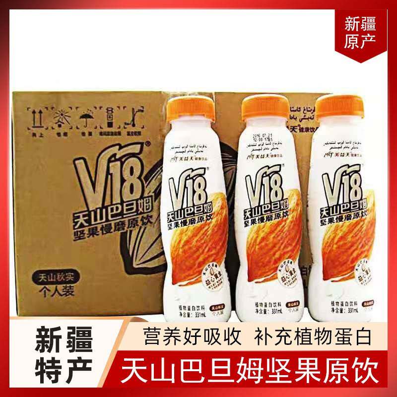 新疆美益天V18天山巴旦姆坚果饮料植物蛋白装整箱331ml*12瓶