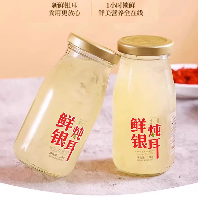 鲜炖银耳羹分装瓶罐头银耳粥红枣枸杞汤免煮冲泡即食早餐整箱礼盒