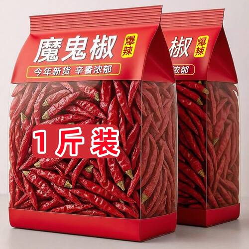 干辣椒特朝天小米超魔鬼晒