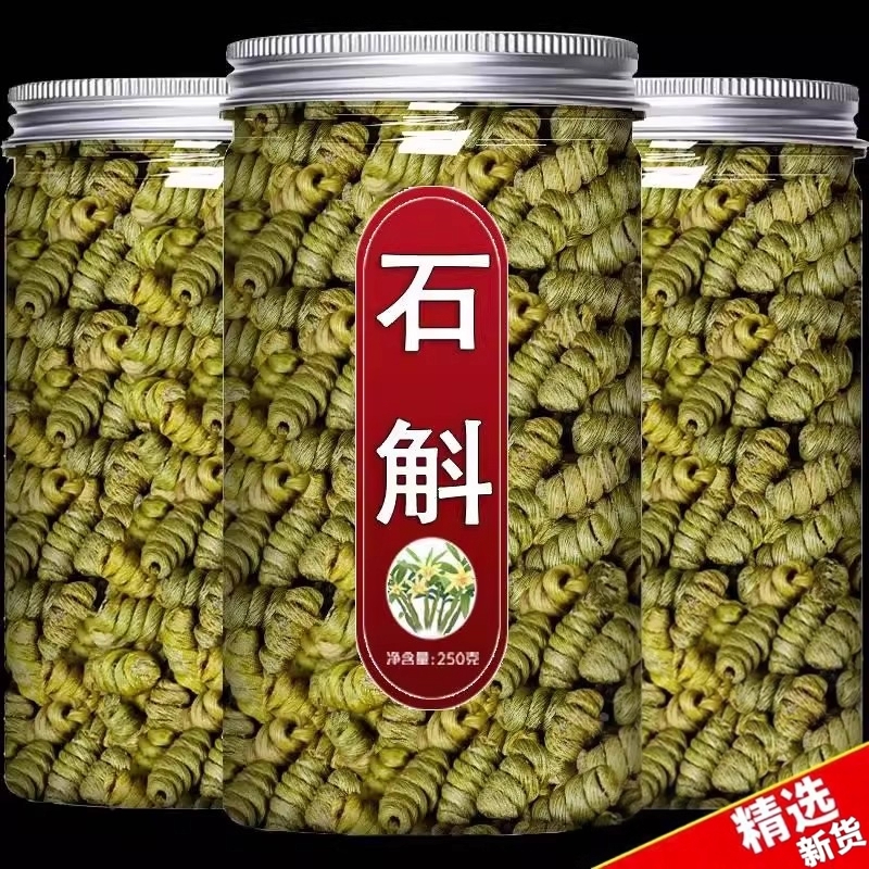 铁皮石斛中药材500g官方正品旗舰店正宗铁皮石斛新鲜鲜条茶泡水喝