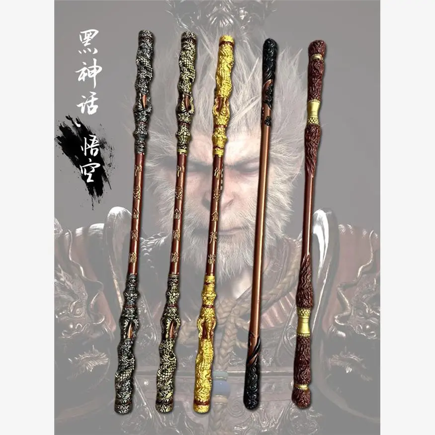 黑神话悟空如意金箍棒一比大号PU