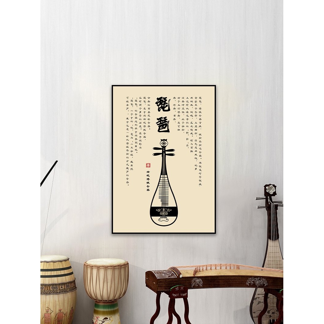 中式传统民族乐器装饰画古筝笛音乐教室挂画琴行背景墙面壁画定制图片