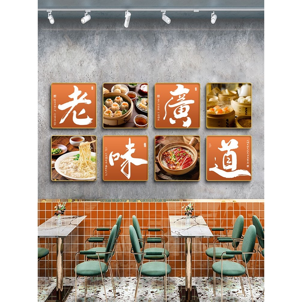 餐厅组合装饰画老广味道潮汕牛肉重庆火锅店壁画创意餐馆包间挂画图片