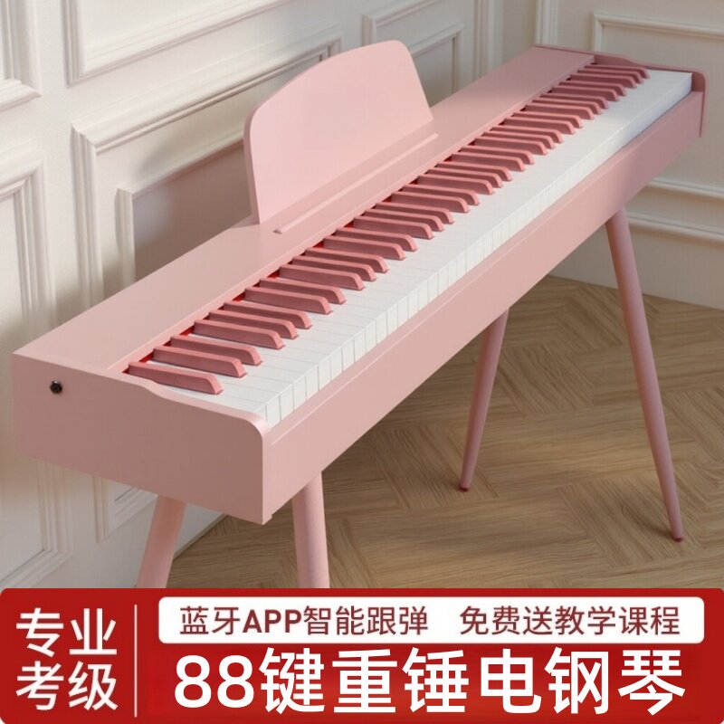 88键电钢琴小型重锤便携电子琴家用初学者专用钢琴成人儿童练习