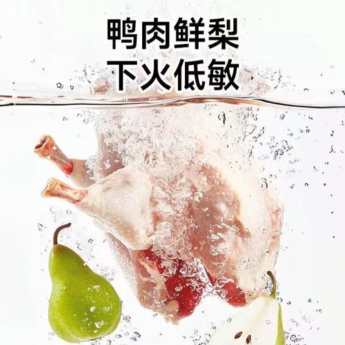 宠物悠狗干粮 诚实一口N01全阶段全价冻干双拼犬粮鸭肉梨 2kg