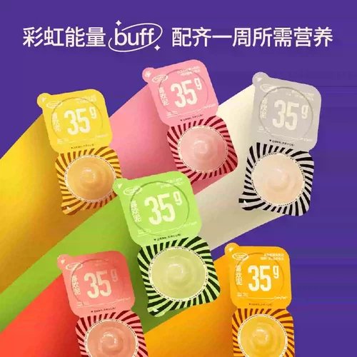 宠物悠猫湿粮 尾巴生活-餐盒喜欢泥-紫35g*30