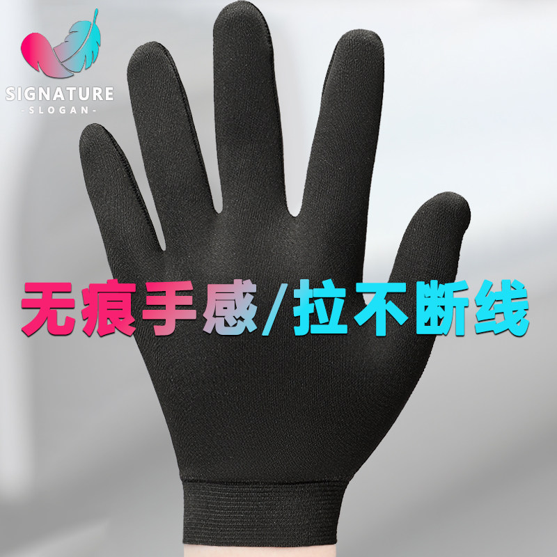 千蛛无痕触屏男女学生滑雪手套秋冬款登山加绒保暖棉加厚防风防水,户外/登山/野营/旅行用品,滑雪手套,淘宝优惠券,粉丝福利购,淘宝优惠卷