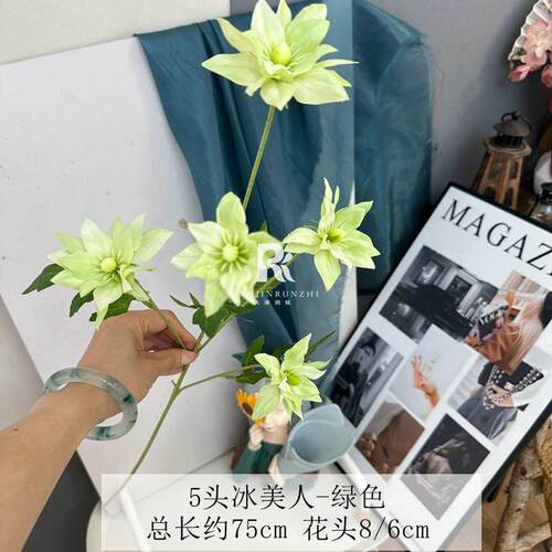 仿真花假花5AL-1445冰美人手工花黑种草级感饰真婚头礼家逼居摆件