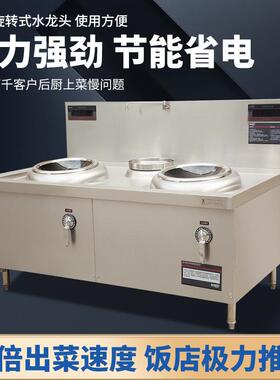连商用煤创气猛火炒炉灶单双灶风火阀程款饭店厨房工节能业设备