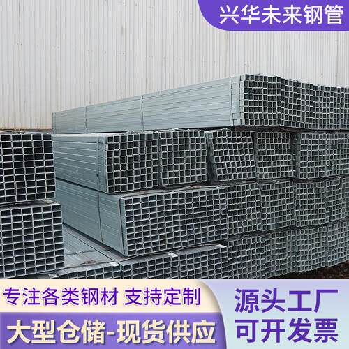 热镀锌QJYQ5b脚2手架的搭建用40x保60钢材证施工安全矩形热方镀锌