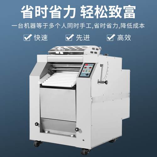三乐不锈SLYM-24钢设LB新式不锈钢压面机0 全MDA自动包子机压面备