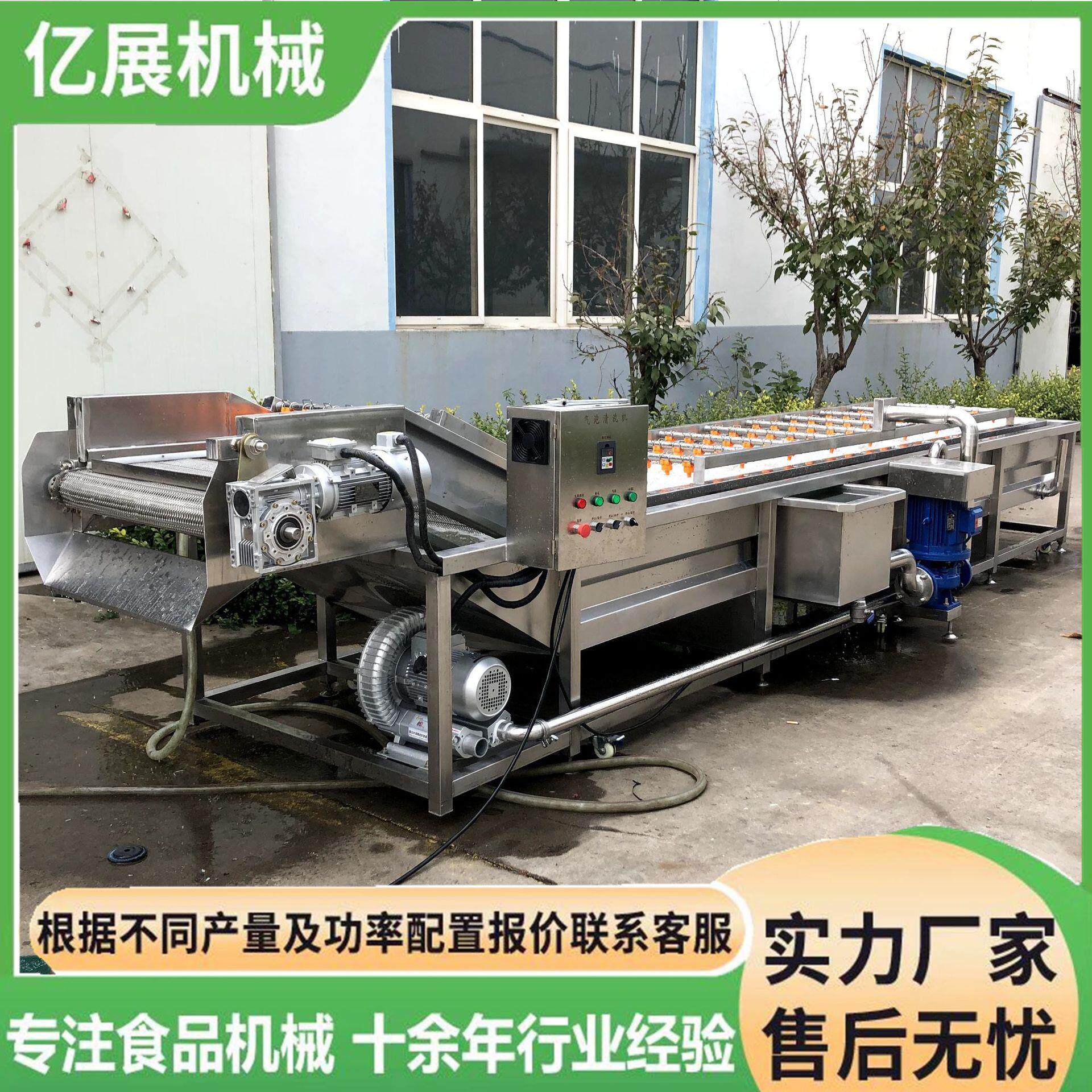 商用萝卜山药清JDG洗风干线不钢锈设芍胡药中药材清洗风干备