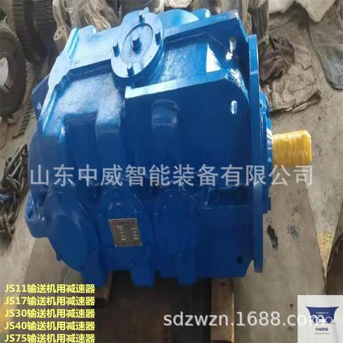 刮板机用减机供JS30 JS4应速商 3T40T板机刮减速器 J0S11输送机用