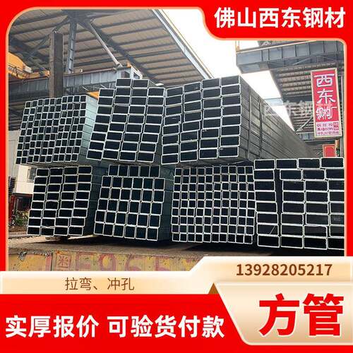 2x4方管价格6 米长20x2镀锌方管 清远碳钢方通30x30x2.价5格 钢管