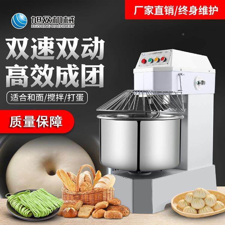 双速双动全自动和机不锈钢多功能面ABR面团蛋包子皮饺 子皮糕和面