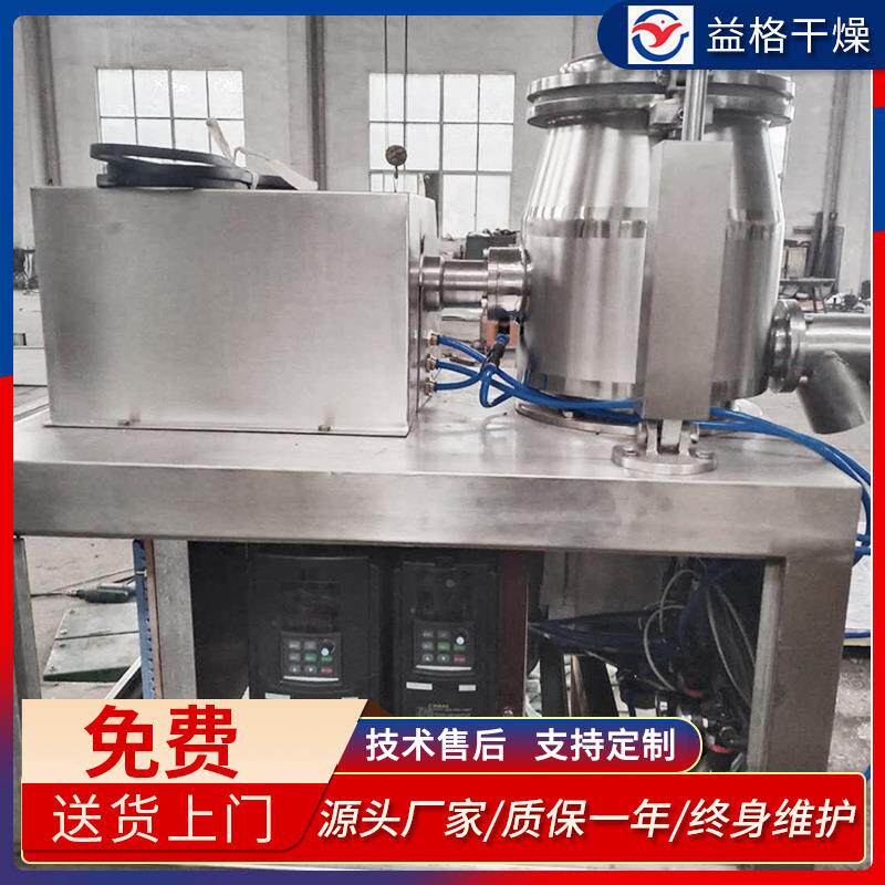 厂家直线供高速混机 鸡合精生产配套混合机湿粉高CWB搅速拌机
