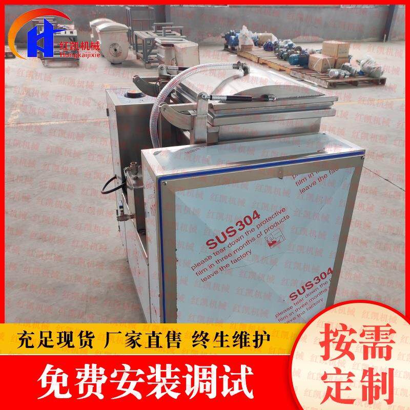 刀CSQ削面空真空和 面机 大饼真空和 面机葱油饼真和面机厂家供应