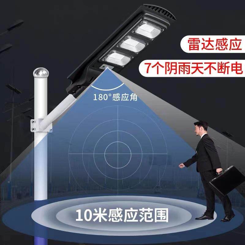跨境工厂 新le能d路灯一体化阳路灯人体感应户外农太村庭院灯路灯