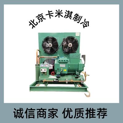 比泽空调压4TES-9Y-缩机 低温冷冻 冷库工业0 制冷4TES-9Y-尔4P（