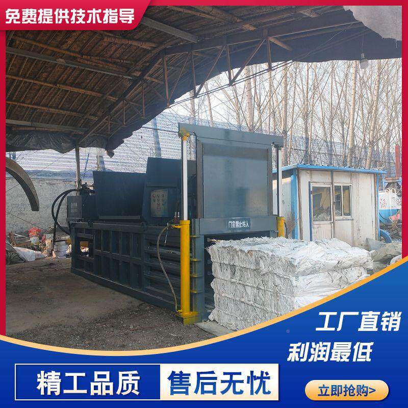 卧式液压打包机80吨-200 废桔薄膜编袋卧式梗压织缩纸机全自动打
