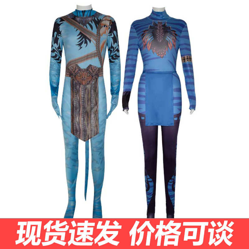 阿凡达2水之道cos服涅提妮紧身连体衣演出服cosplay服装全套现