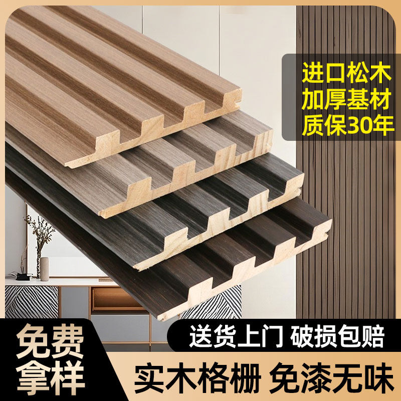 实木格栅板小长城板电视背景墙凹凸形护墙板隔删搁珊木饰面装饰板