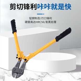 工业 特斯豹断线钳钢筋剪 手动剪线钳 高硬度 钢丝钳子剪钳钢筋