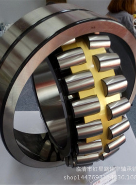 山东厂家现货供应 瓦房店 调心滚子轴承  22330CA/W33C3