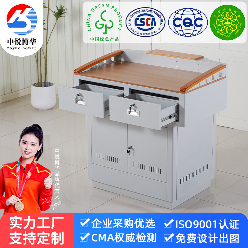 多媒体讲台钢制幻灯片演讲台老师教师教室讲桌电教中控讲台小型,自行车/骑行装备/零配件,自行车撑伞架,淘宝优惠券,粉丝福利购,淘宝优惠卷