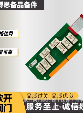 西博思电动执行器2SA5521-OCE00-4BB3-Z2SA5021
