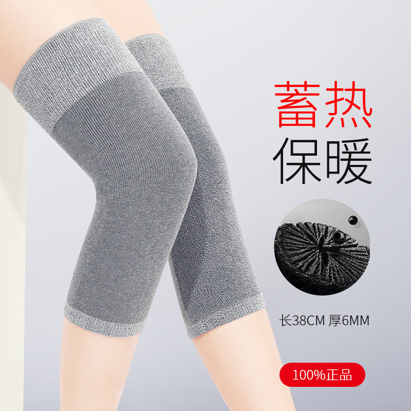 备长炭加厚冬季护膝骑车发热保暖护膝内穿防滑条内穿护膝