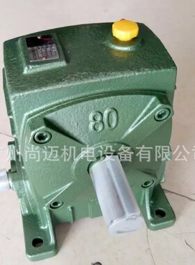 现货单级立式蜗轮蜗杆减速机WPA120 传动比RATIO1/10  质保一年