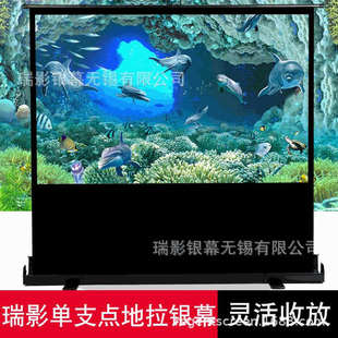 办公会议单只点玻纤高清地拉幕 9气压地拉银幕 供应便携式 80寸16