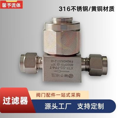 不锈钢过滤器XLF/XTF系列中低压空气过滤器设计参数气体过滤器