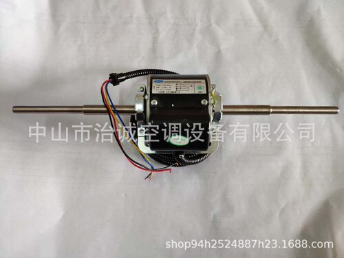 开利空调电机HC25CE301,HC25CE302风机盘管电动机