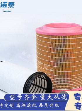 21115483 21243188 21834205 RS5730 C331460 LX3141 AF27834