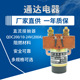 直流接触器QDC200 电动叉车搬运车直流接触器批发 200A 24V